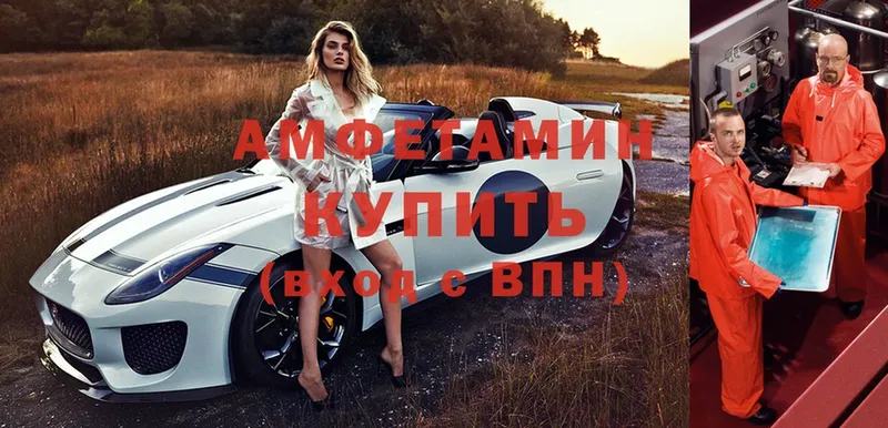 АМФ VHQ  где продают наркотики  Баксан 